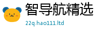 新澳门天天免费精准大全谜语用77777788888王中王正版